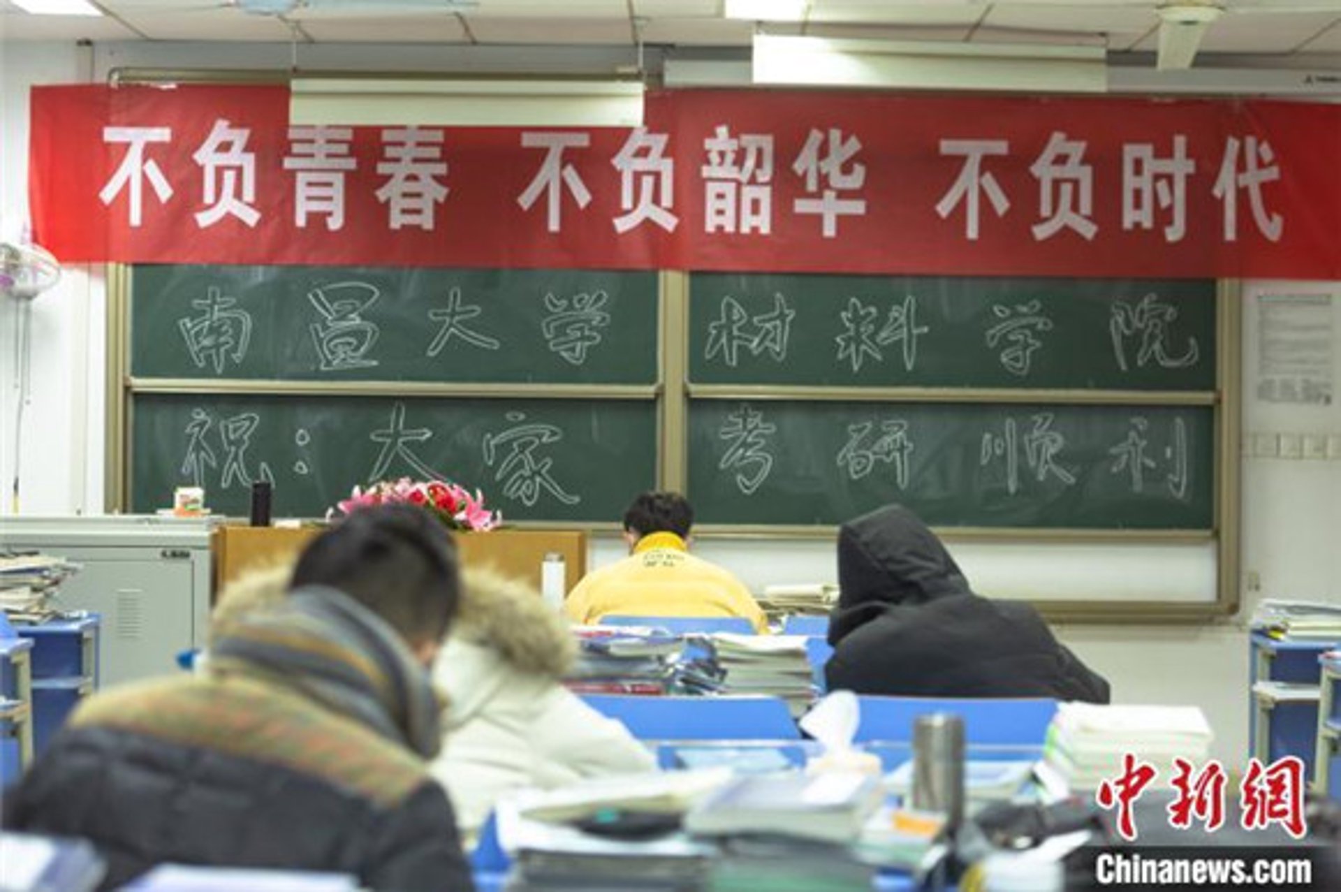 研易达考研